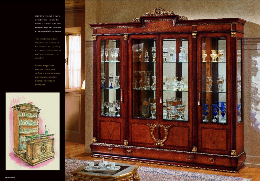 Sideboard, AR Arredamenti