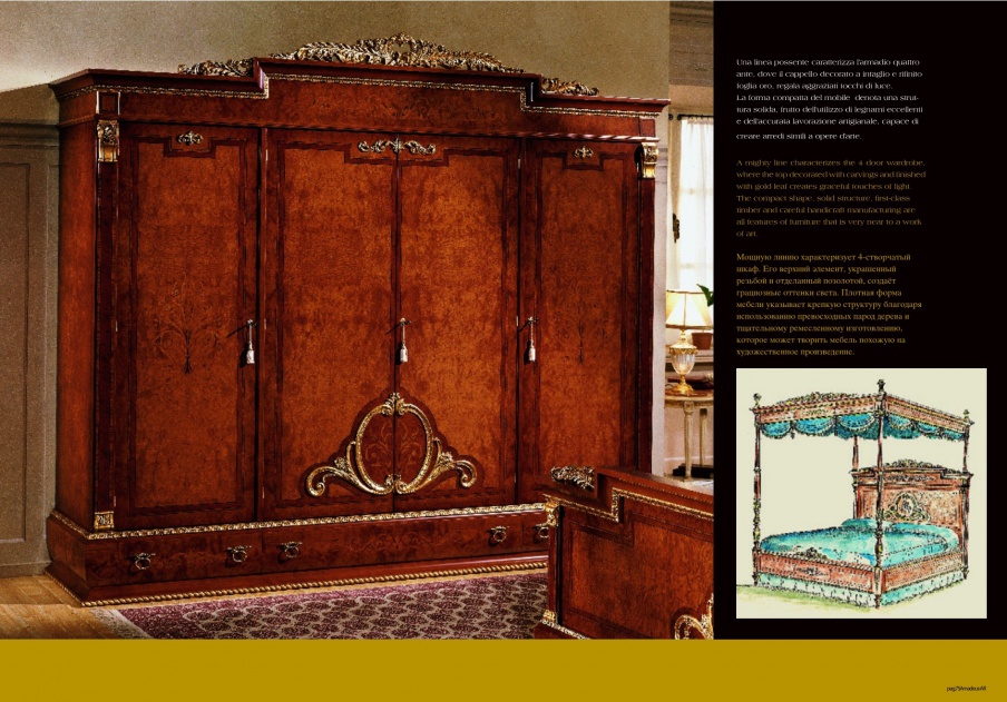 Cabinet, AR Arredamenti