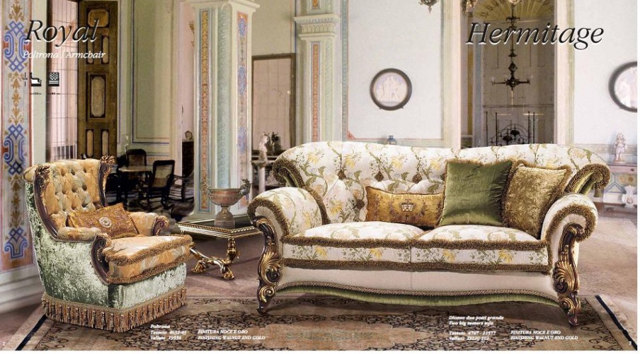 Living room (sofa set) Lunardelli