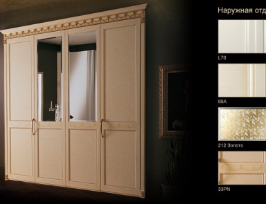 Walk wardrobe made of natural wood, Cenedese 